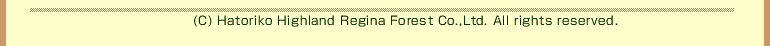 (C)Hatoriko Highland Regina Forest Co.,Ltd. All rights reserved.