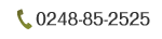0248-85-2525