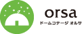 ドームコテージオルサ